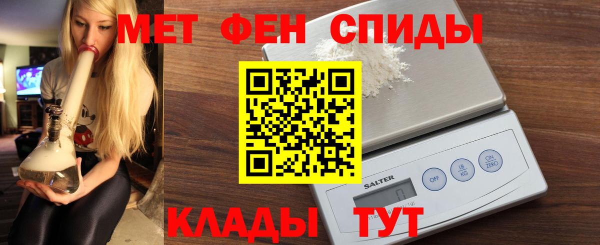 Amphetamine VHQ Строитель