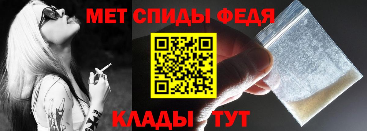 АМФЕТАМИН  Amphetamine VHQ  Вход с VPN  Строитель  АМФЕТАМИН 