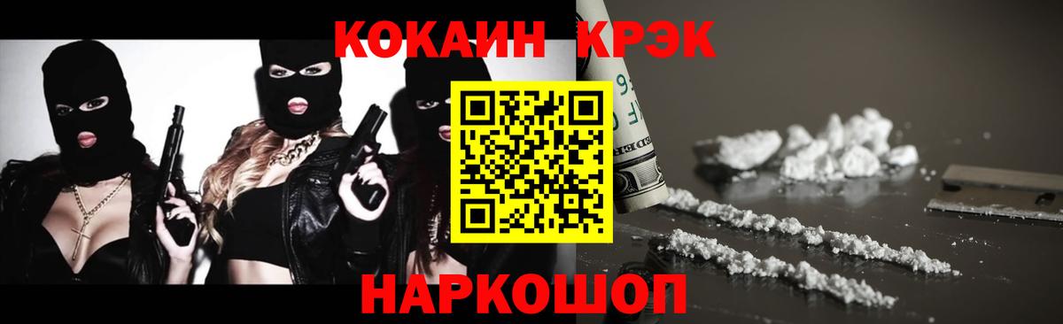 Cocaine  COCAIN VHQ  Кокаин Перу  Вход с VPN  Строитель 
