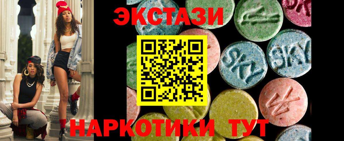 Строитель  как найти   Экстази TESLA  Вход с VPN  Экстази ешки 