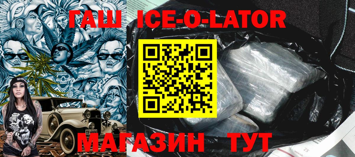 ГАШИШ индика сатива  Гашиш Изолятор  Гашиш  Вход с VPN  Строитель 