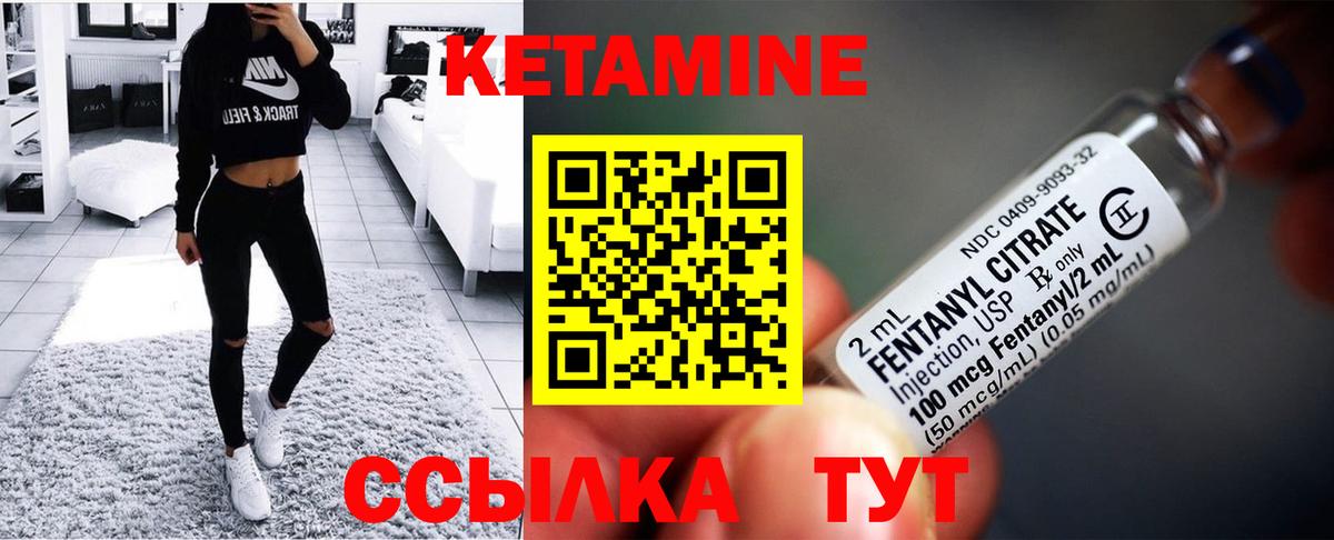 Строитель  omg сайт  Вход с VPN  КЕТАМИН ketamine  Кетамин VHQ 