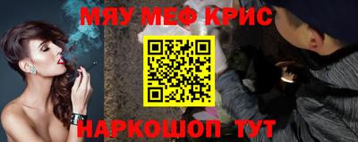 амфетамин Заводоуковск