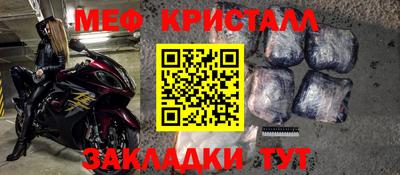 амфетамин Заводоуковск