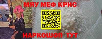 амфетамин Заводоуковск