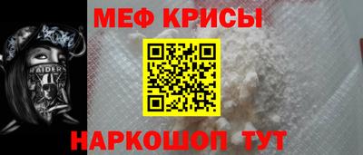 амфетамин Заводоуковск