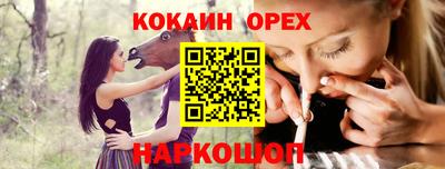 амфетамин Заводоуковск