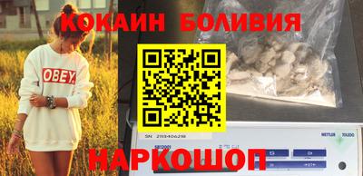 spice Заволжье