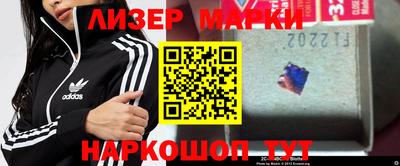 ГАЛЛЮЦИНОГЕННЫЕ ГРИБЫ Жуковский