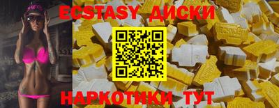 ГАЛЛЮЦИНОГЕННЫЕ ГРИБЫ Жуковский