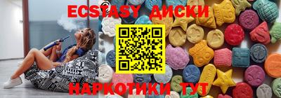амфетамин Заводоуковск