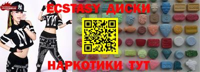 ГАЛЛЮЦИНОГЕННЫЕ ГРИБЫ Жуковский