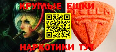 амфетамин Заводоуковск