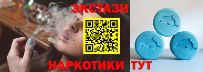 spice Заволжье