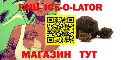 spice Заволжье