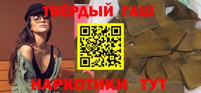 амфетамин Заводоуковск