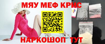 ГАЛЛЮЦИНОГЕННЫЕ ГРИБЫ Жуковский