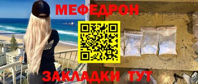 ГАЛЛЮЦИНОГЕННЫЕ ГРИБЫ Жуковский