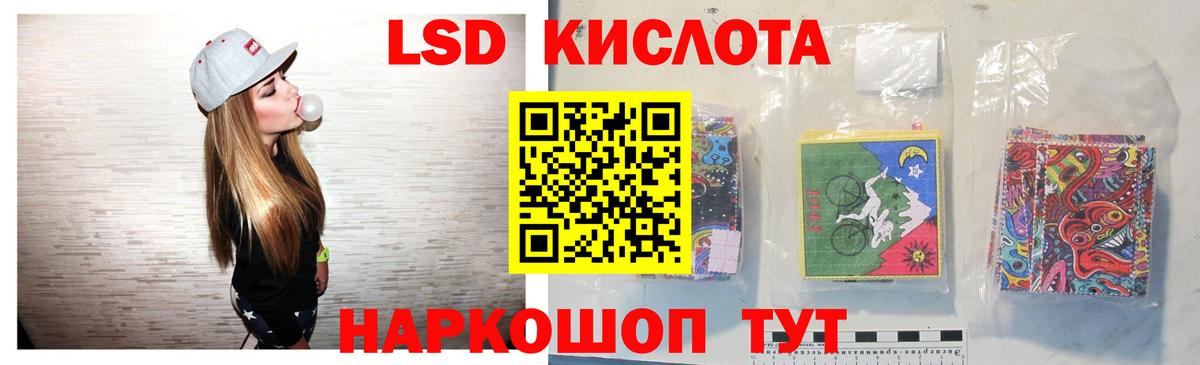 Лсд 25 экстази ecstasy  Лсд 25 экстази  LSD-25 экстази кислота  Строитель  Вход с VPN 