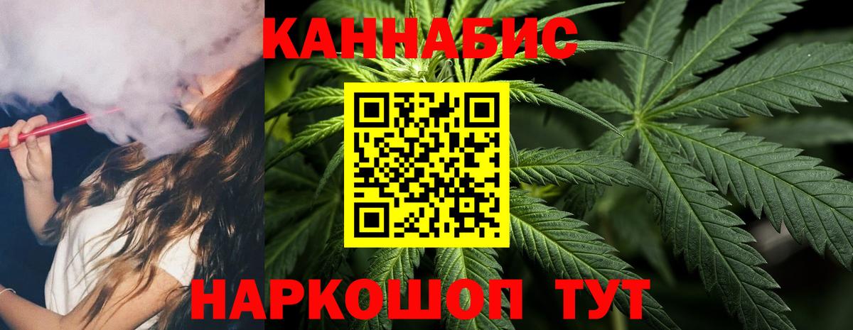 Строитель  Каннабис THC 21%  Канабис MAZAR  Вход с VPN 